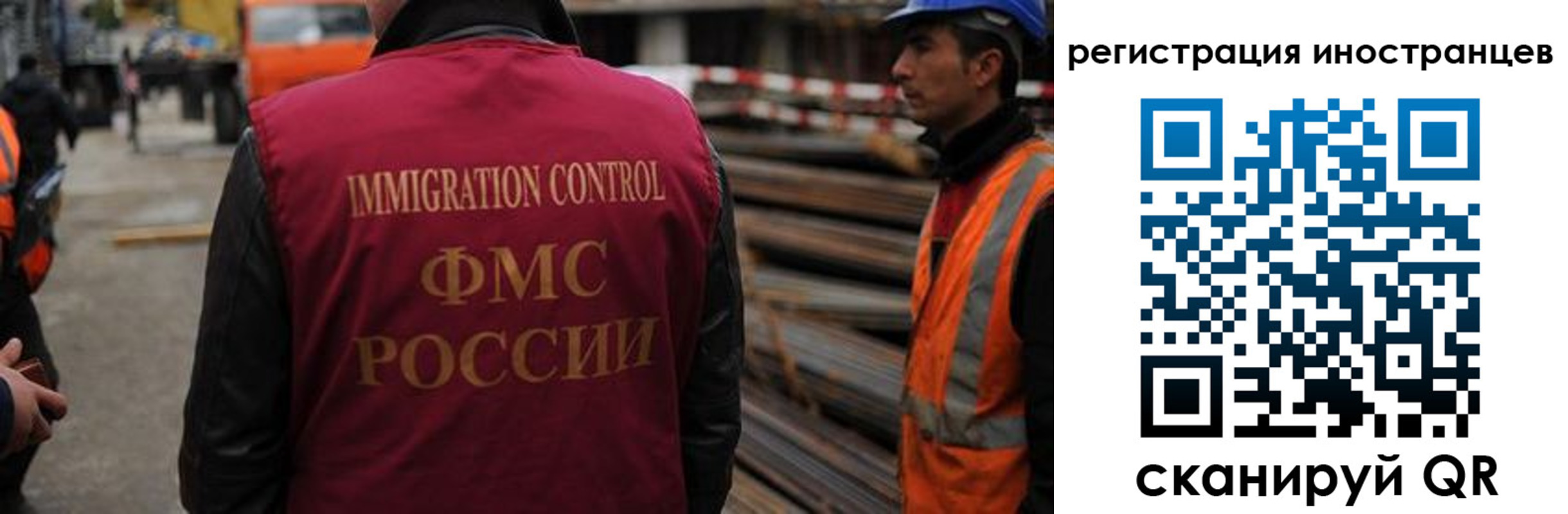 найти адрес прописки в Ногинске
