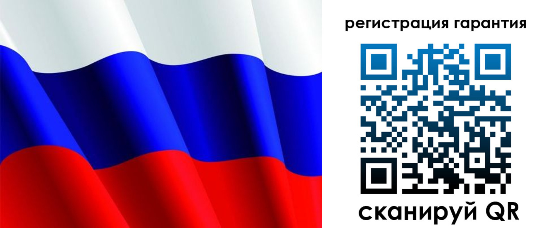 прописка гарантия в Ногинске